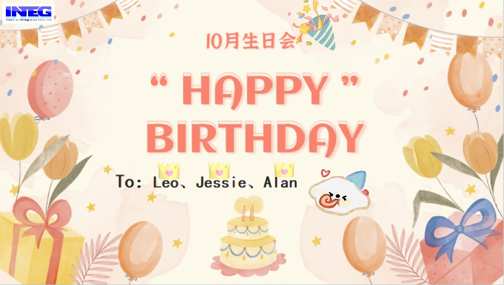 10月員工生日會(huì)--美好&ldquo;十&rdquo;光，共享甘甜