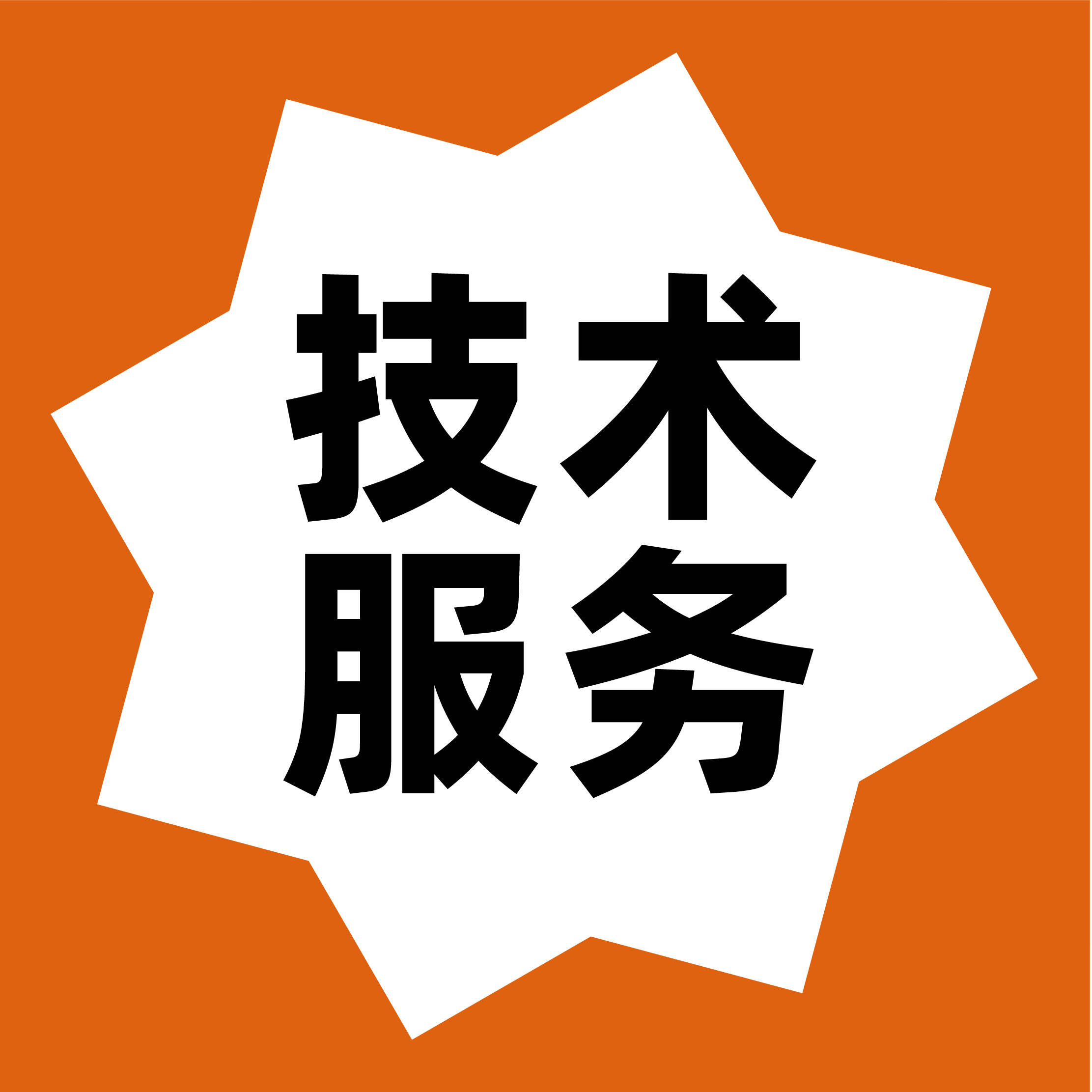 諾而為刀具管理服務之技術服務篇 以專業驅動機加工客戶價值與產品效能