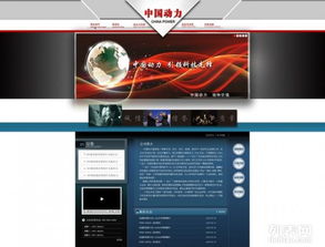 精通網站全流程 從建設、設計到維護與推廣的深度實踐